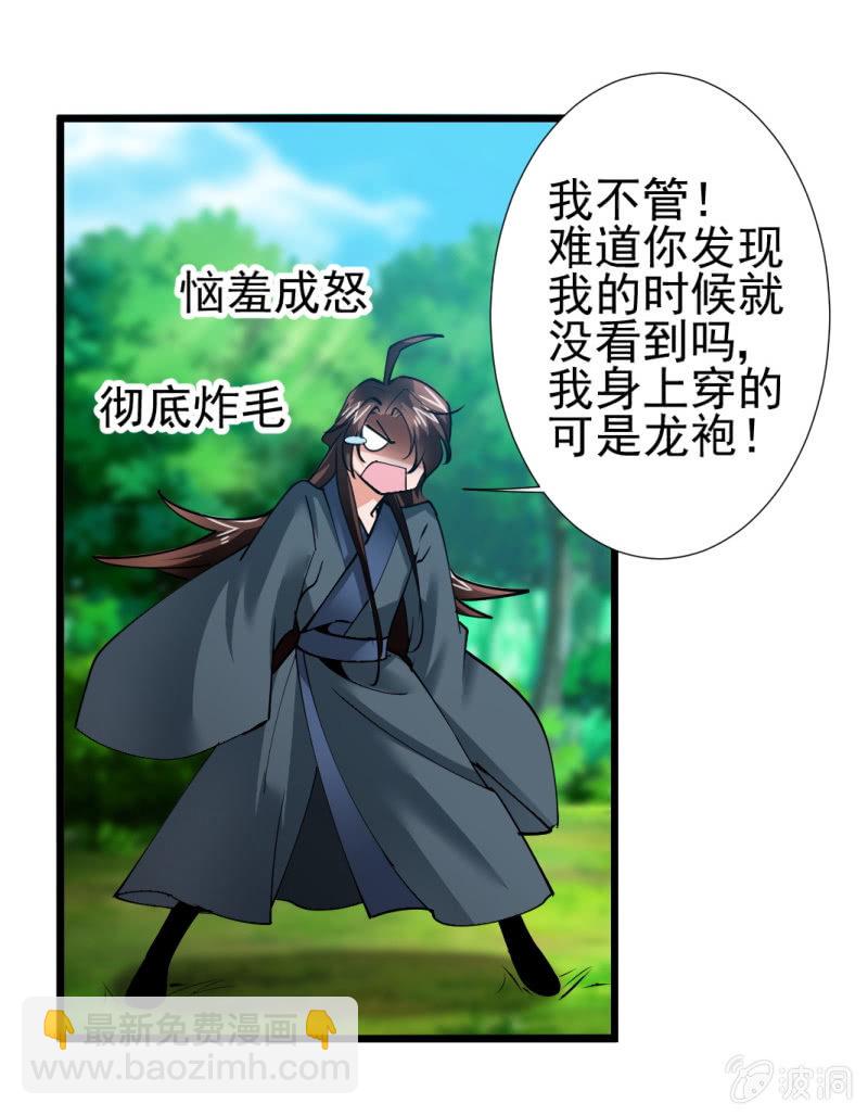 第一百五十三章-第153话