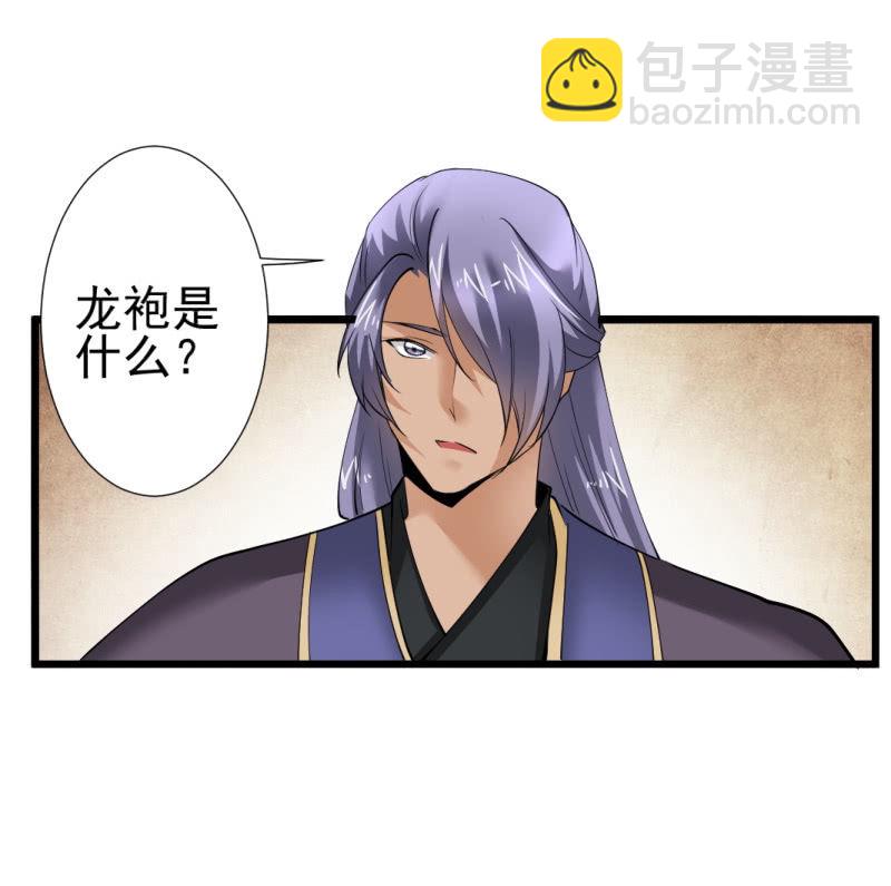 第一百五十三章-第153话