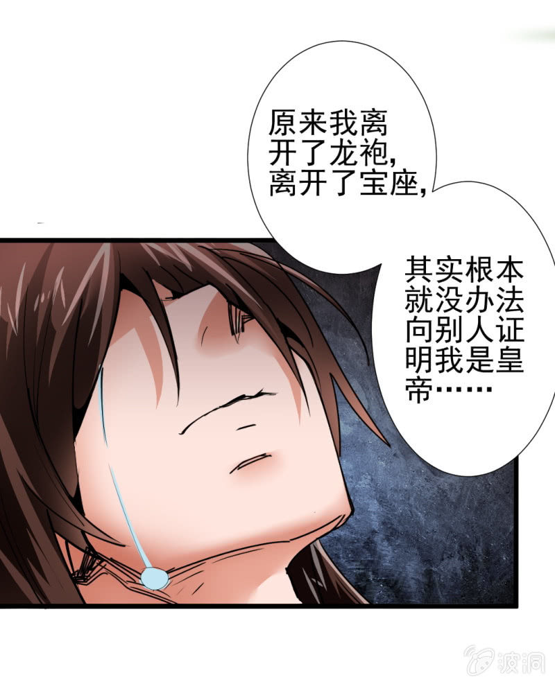 第一百五十三章-第153话