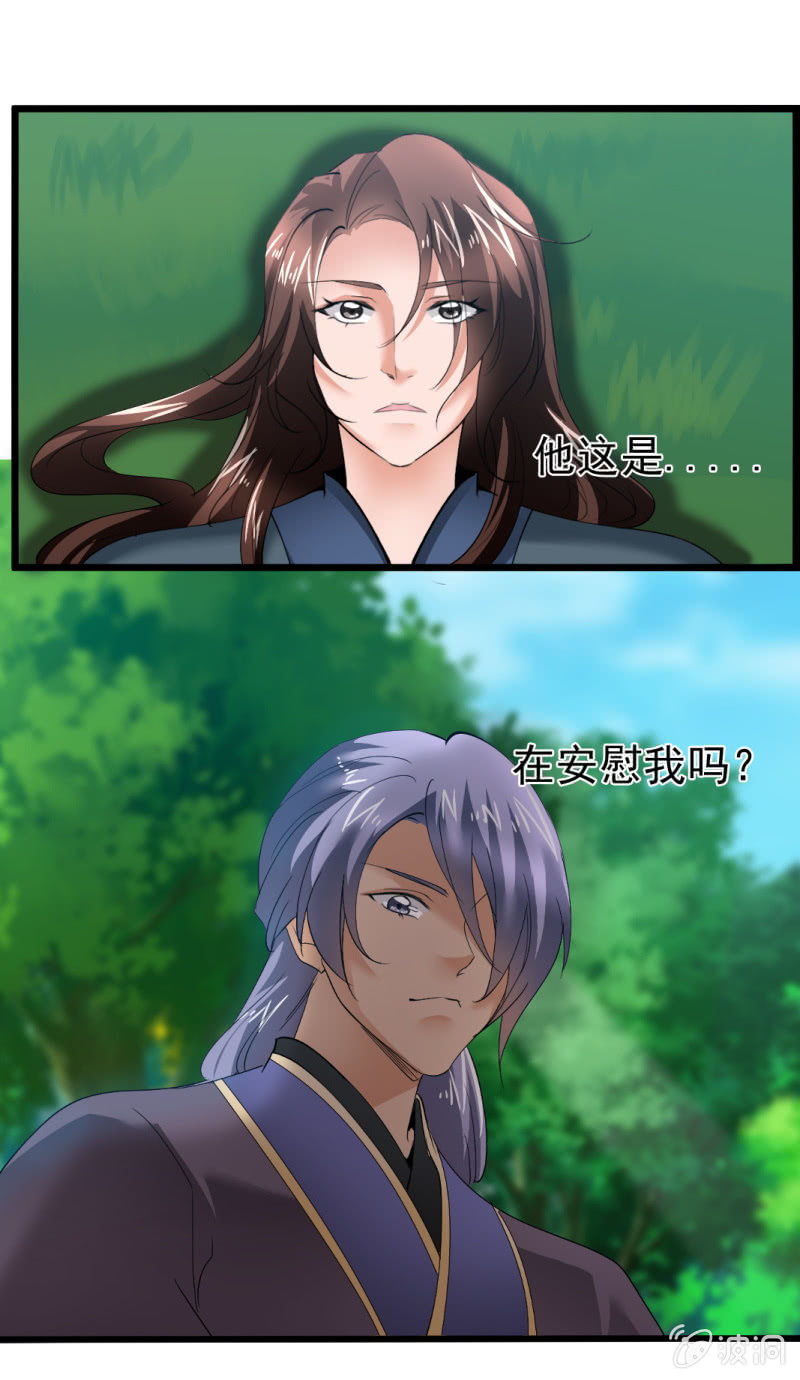 第一百五十三章-第153话