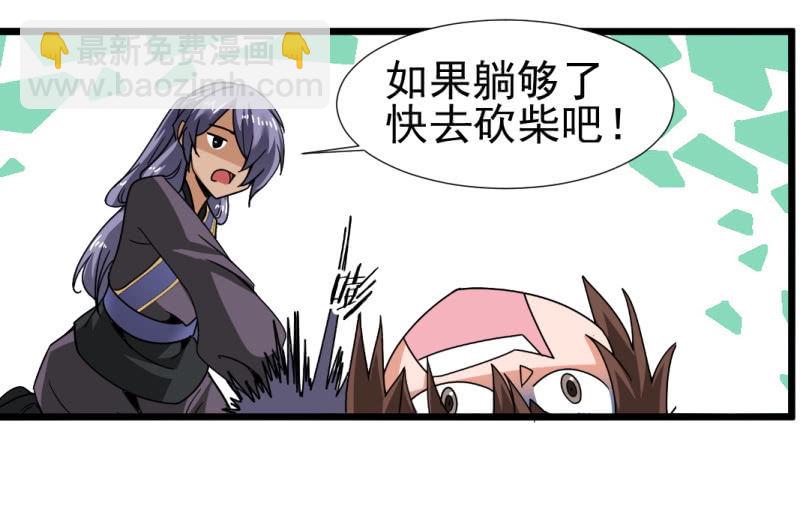 第一百五十三章-第153话