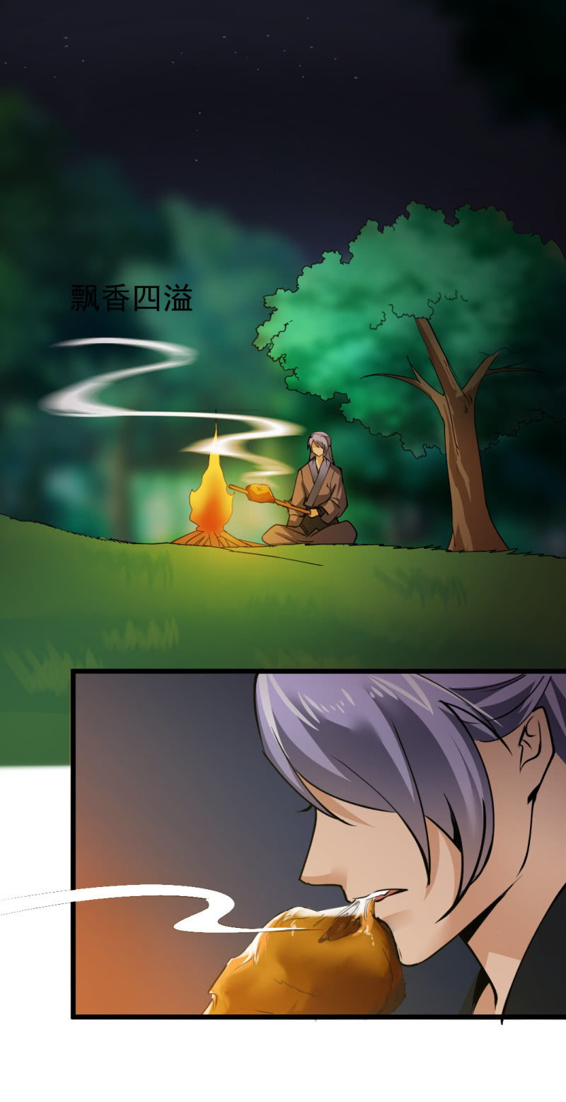 第一百五十三章-第153话