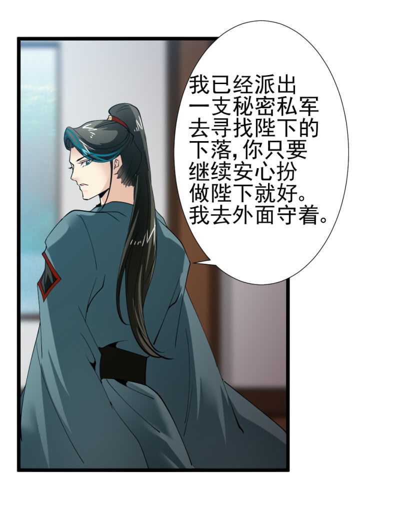 第一百五十三章-第153话