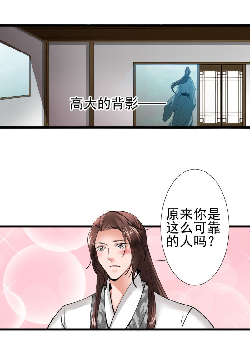 第一百五十三章-第153话