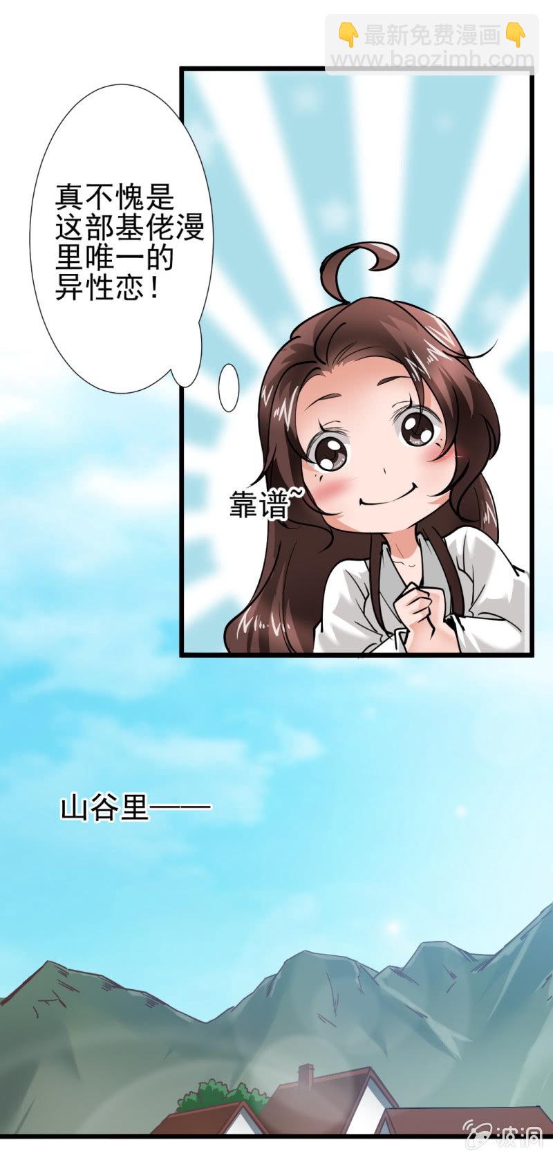 第一百五十三章-第153话