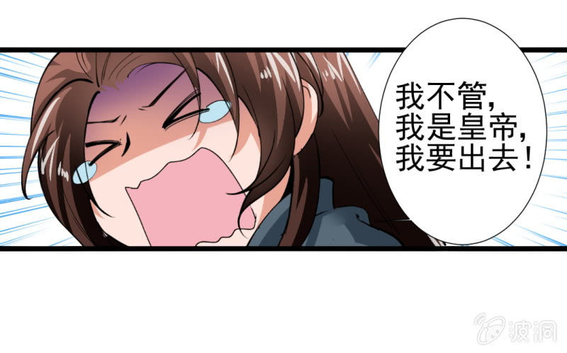 第一百五十三章-第153话