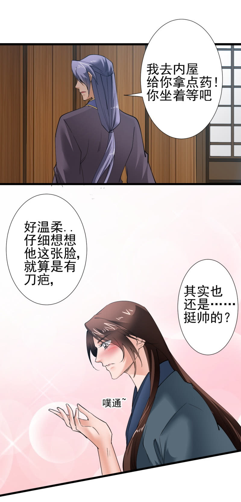 第一百五十五章-第155话