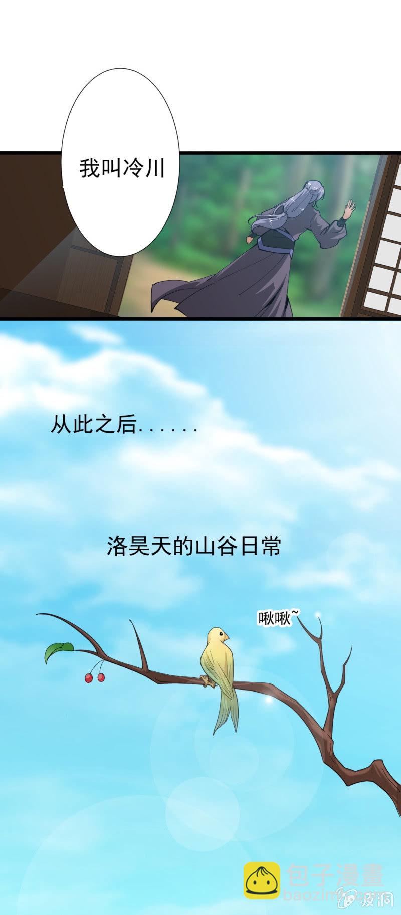 第一百五十五章-第155话