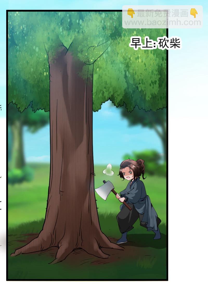 第一百五十五章-第155话