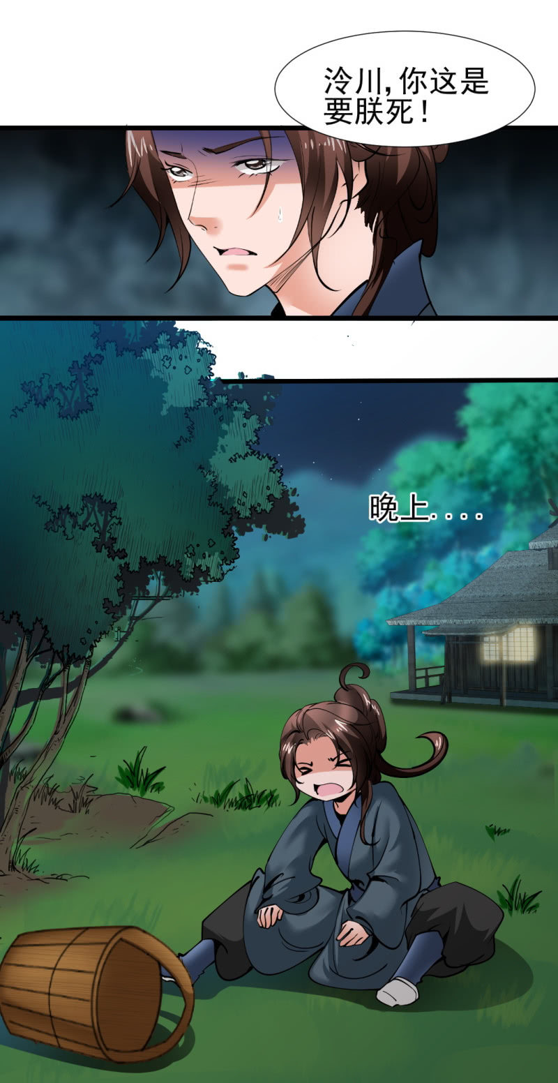 第一百五十五章-第155话