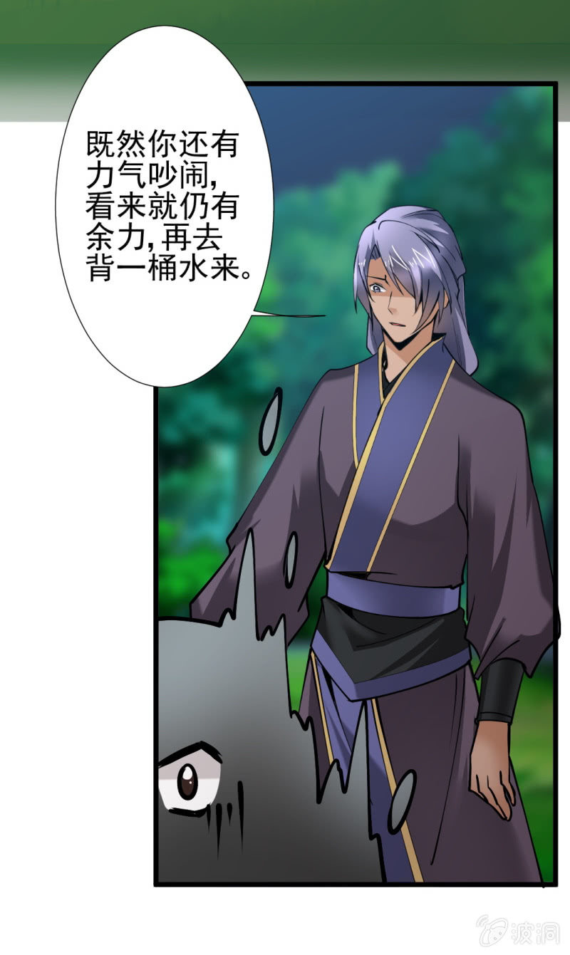 第一百五十五章-第155话