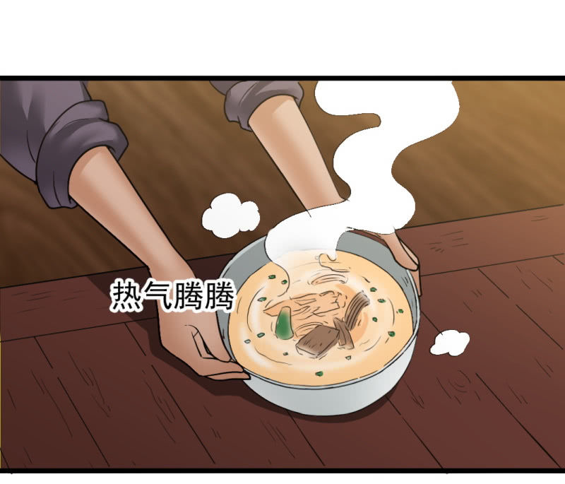 第一百五十五章-第155话