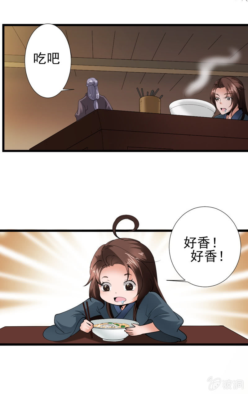 第一百五十五章-第155话