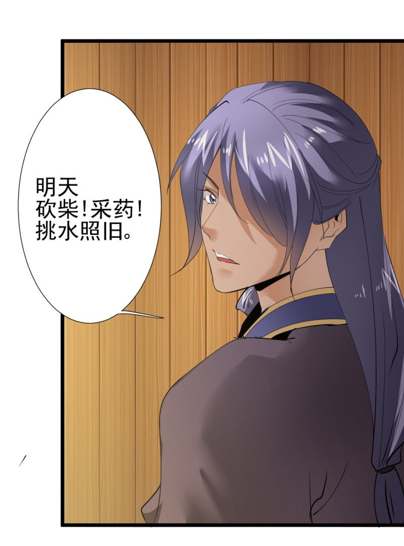 第一百五十五章-第155话