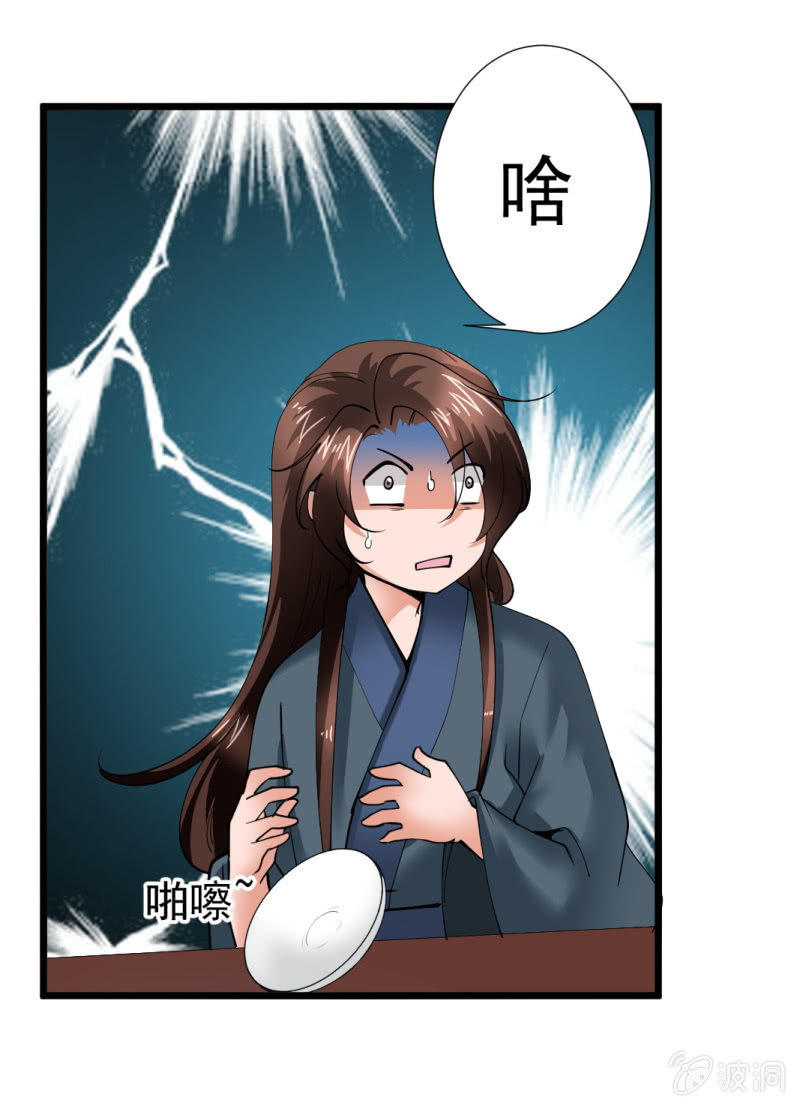 第一百五十五章-第155话