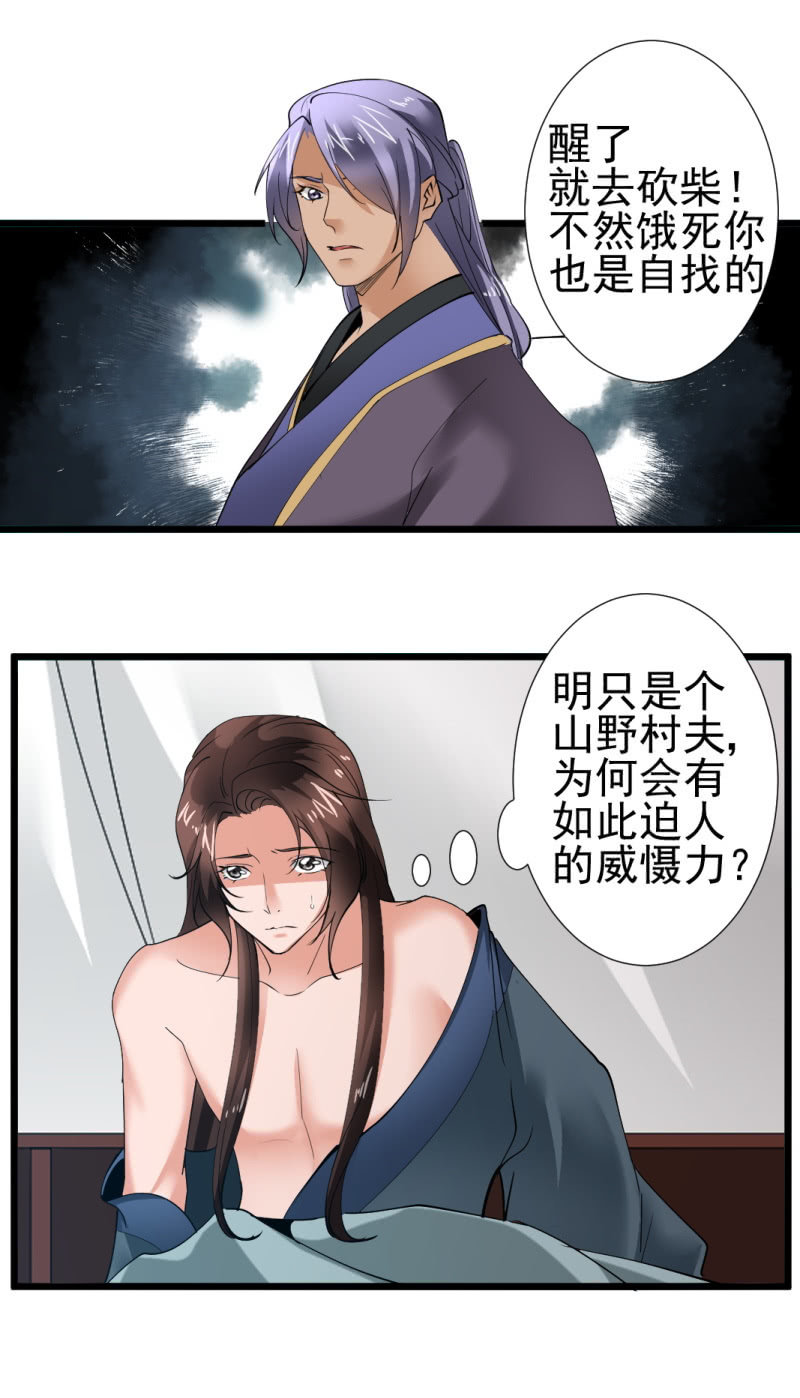 第一百五十五章-第155话