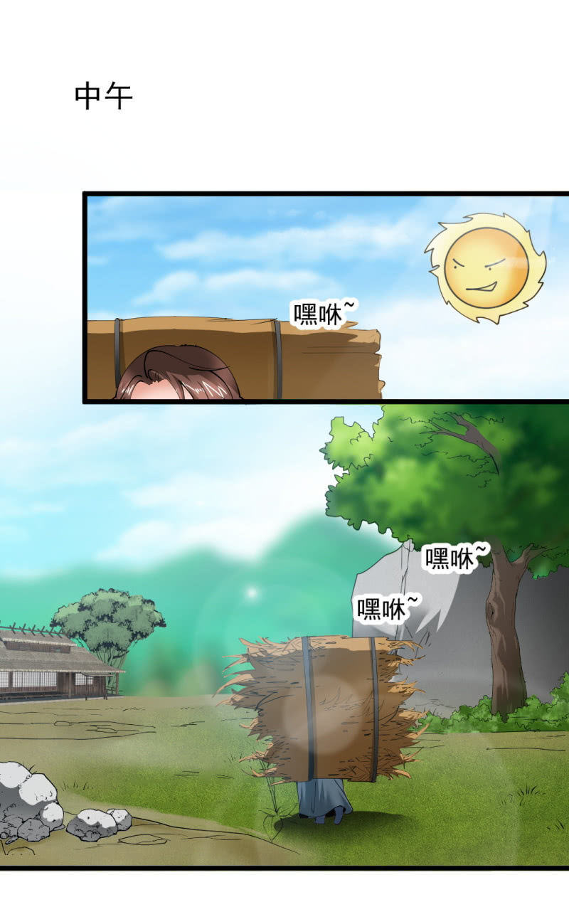 第一百五十五章-第155话