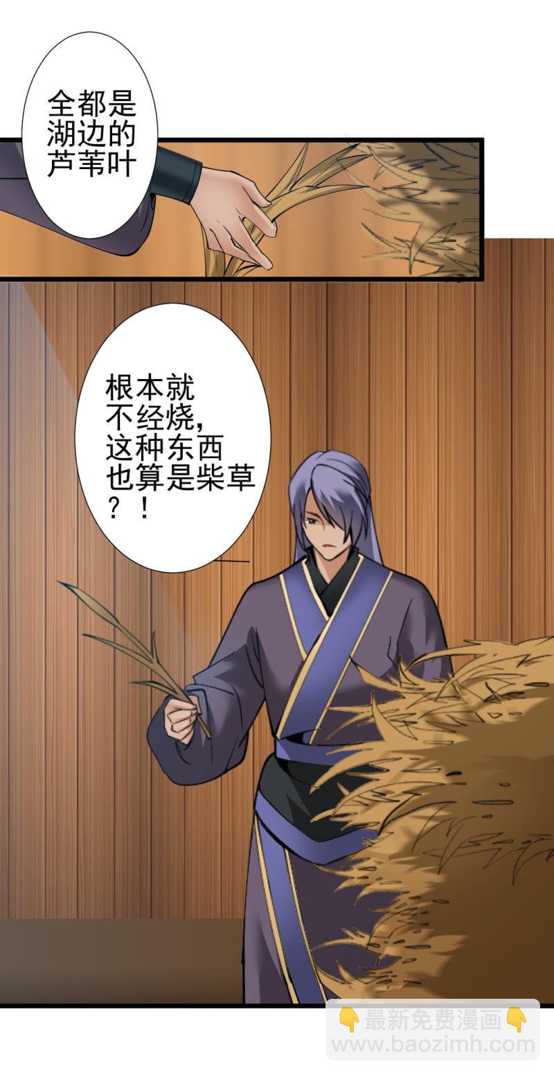 第一百五十五章-第155话