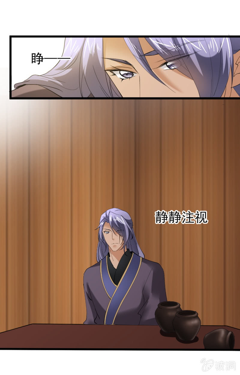 第一百五十七章-第157话