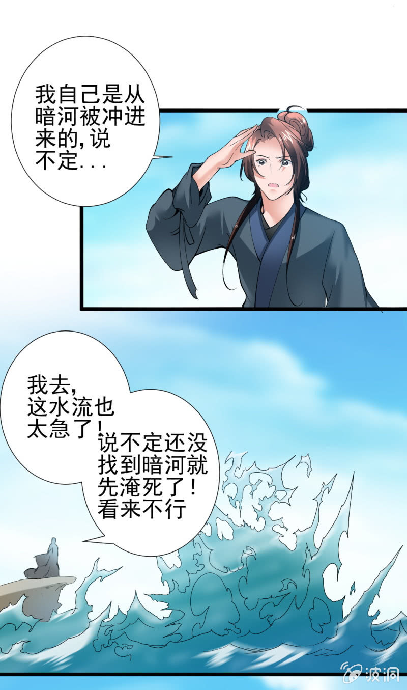 第一百五十七章-第157话