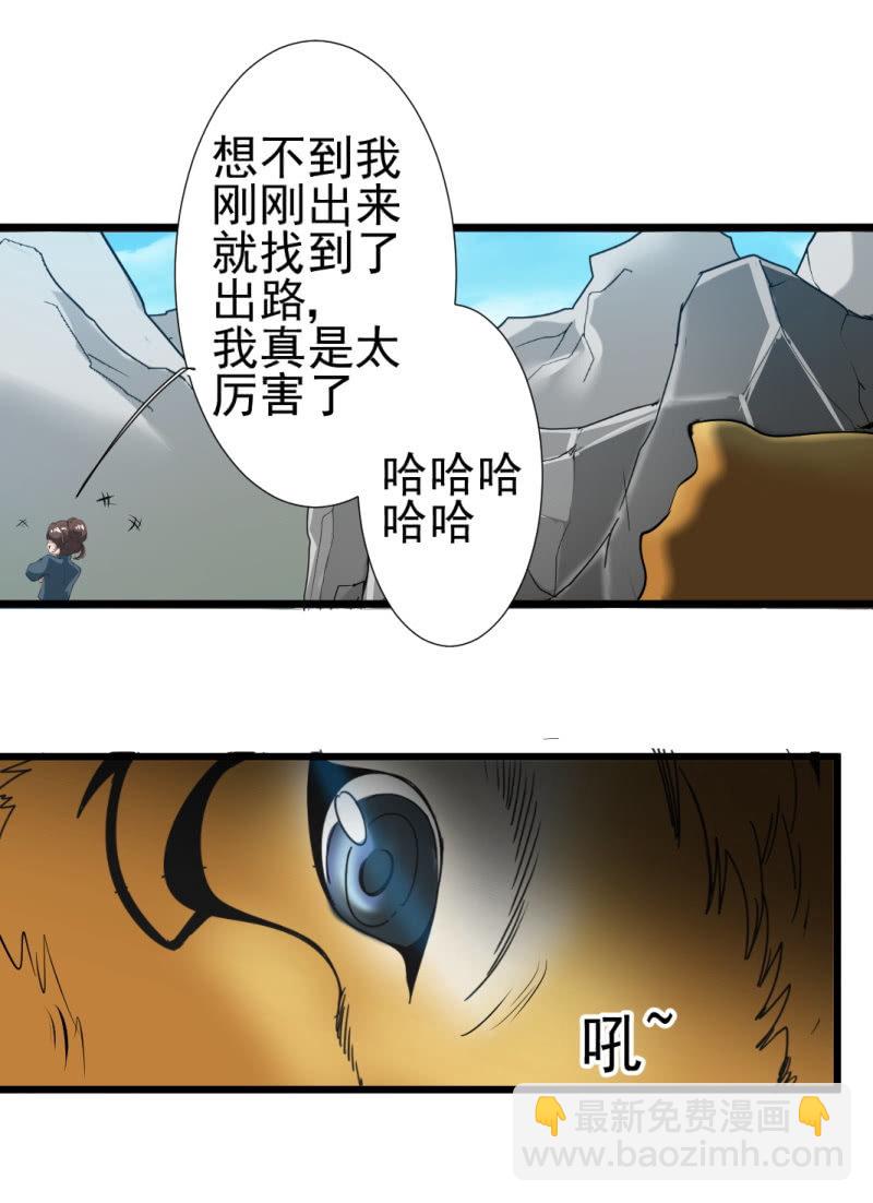 第一百五十七章-第157话