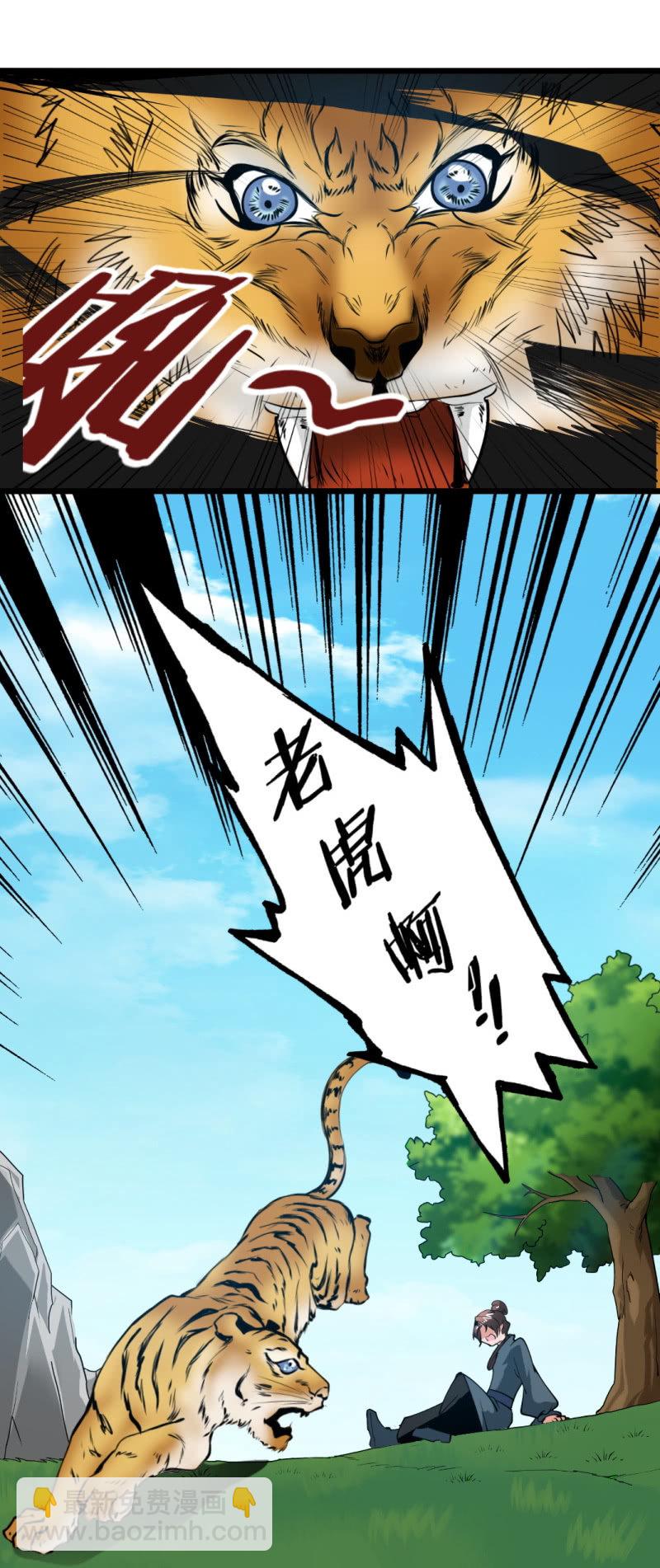 第一百五十七章-第157话