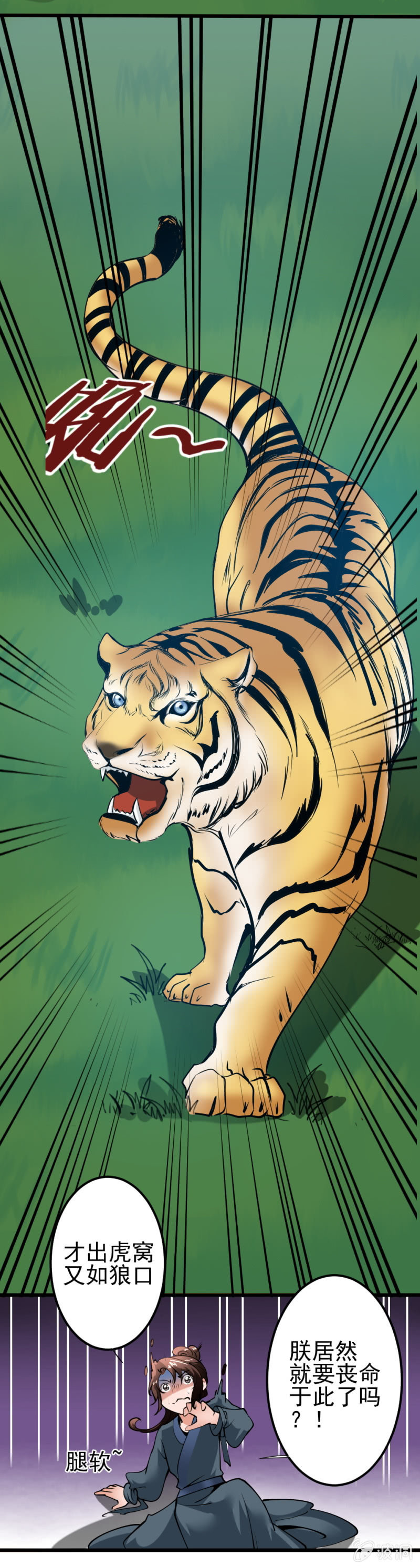 第一百五十七章-第157话