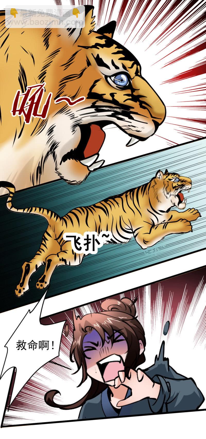 第一百五十七章-第157话