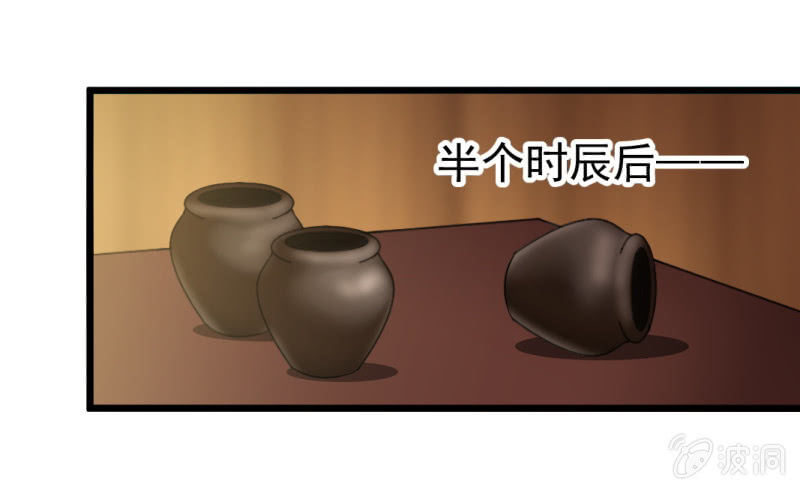 第一百五十七章-第157话