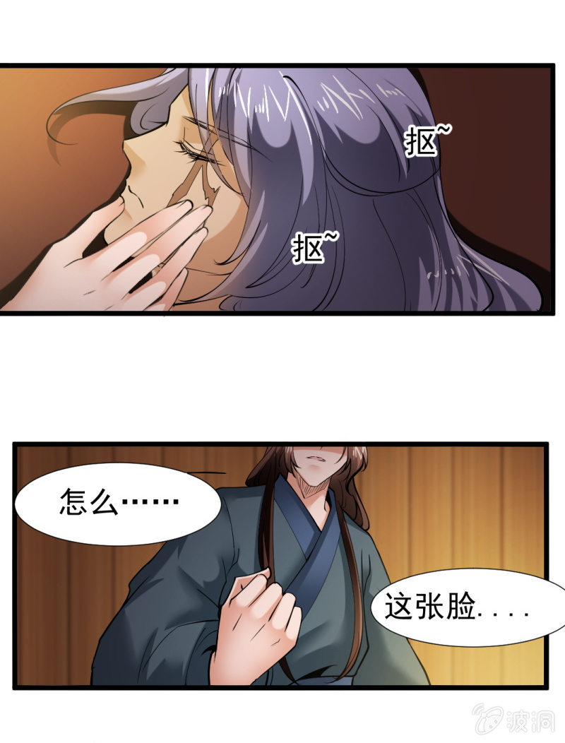 第一百五十七章-第157话