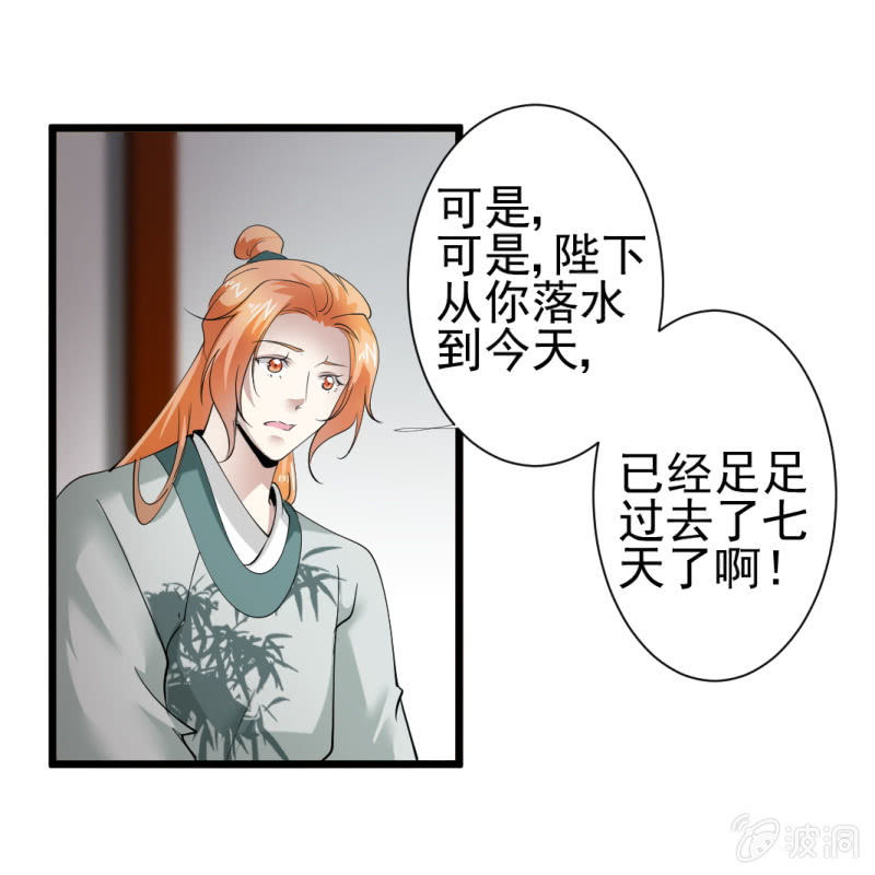 第一百五十九章-第159话