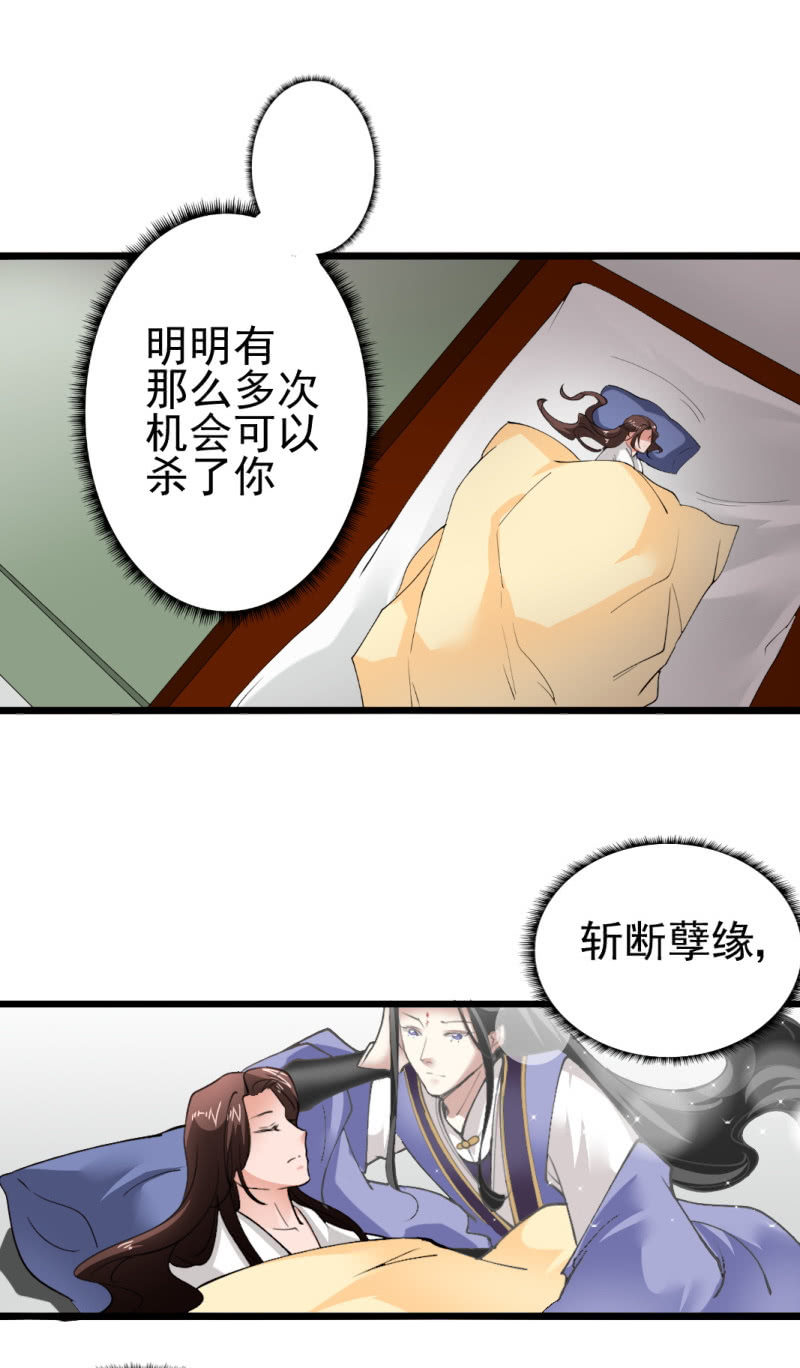 第一百五十九章-第159话