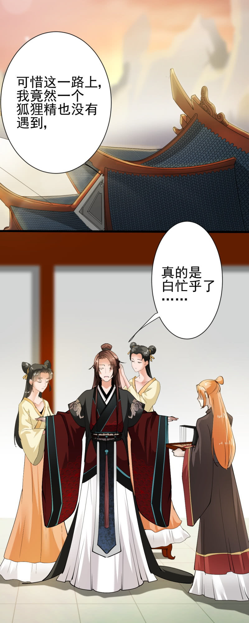 第一百五十九章-第159话