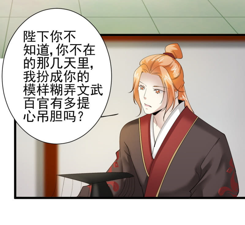 第一百五十九章-第159话