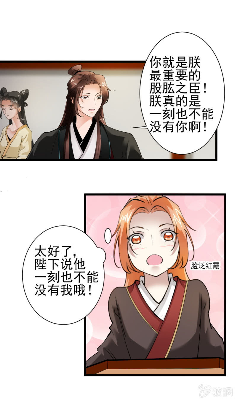 第一百五十九章-第159话