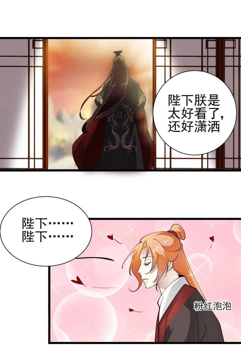 第一百五十九章-第159话