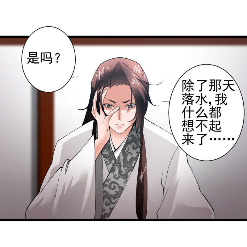 第一百五十九章-第159话