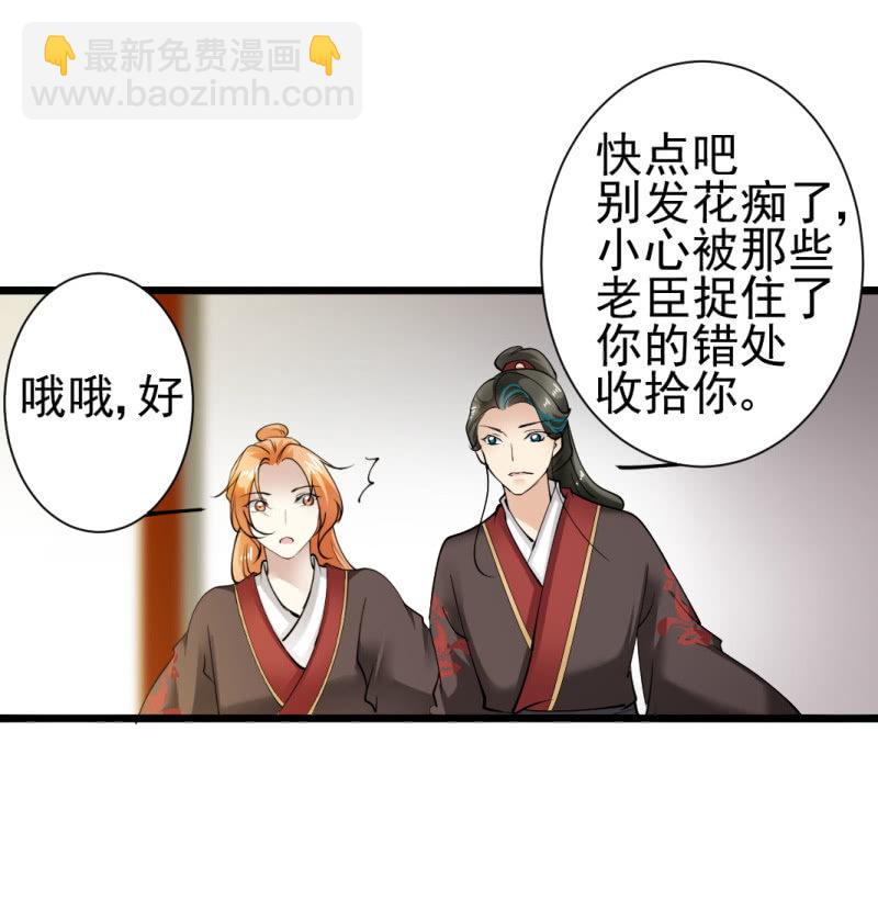 第一百五十九章-第159话