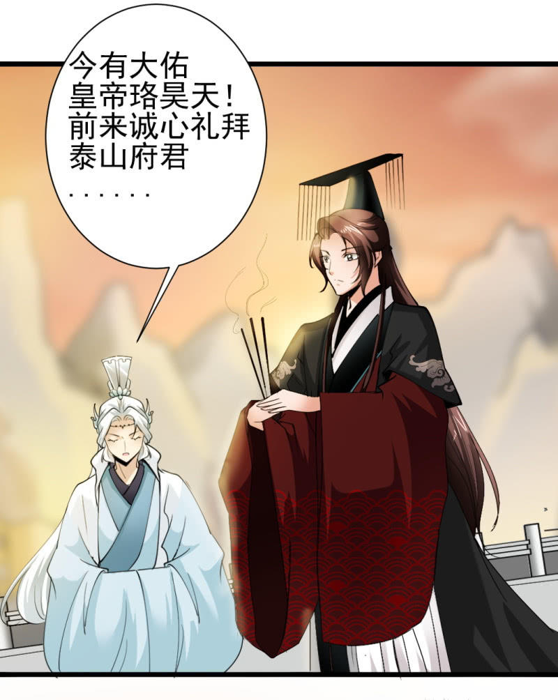 第一百五十九章-第159话