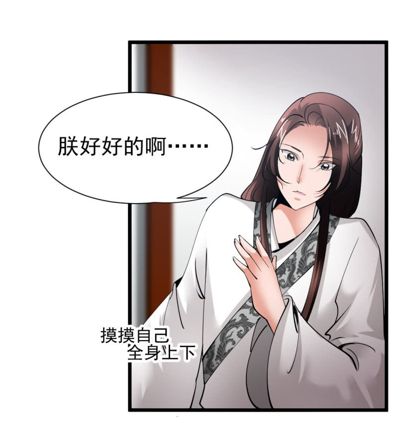 第一百五十九章-第159话