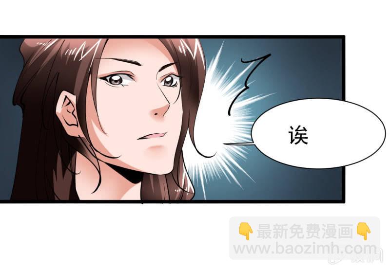 第一百五十九章-第159话