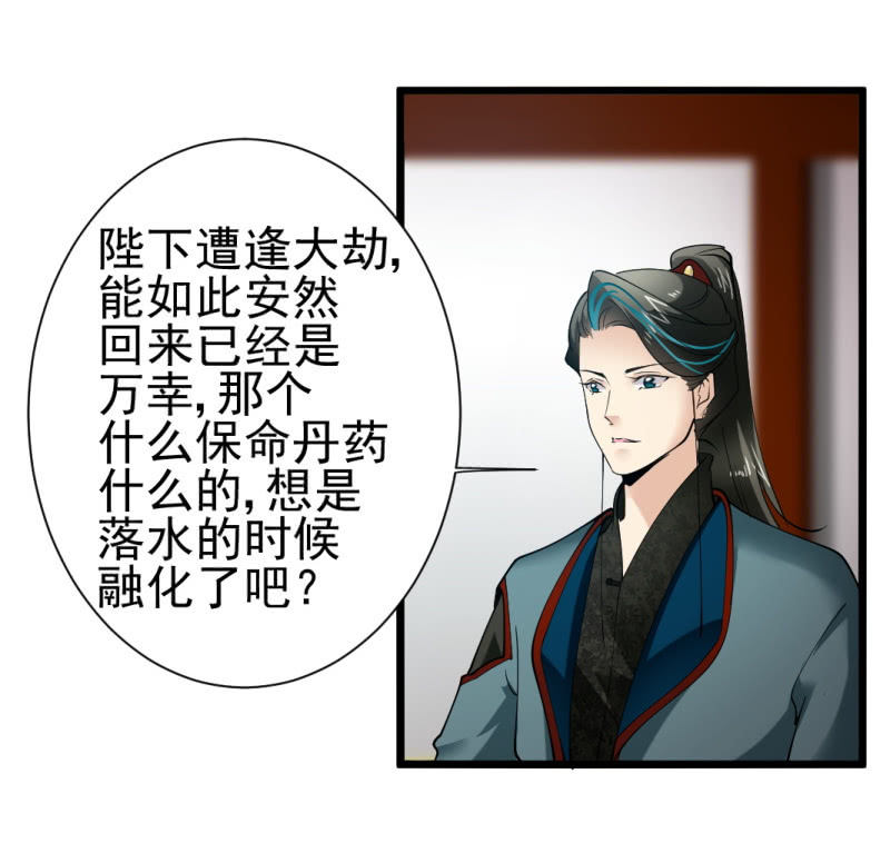 第一百五十九章-第159话