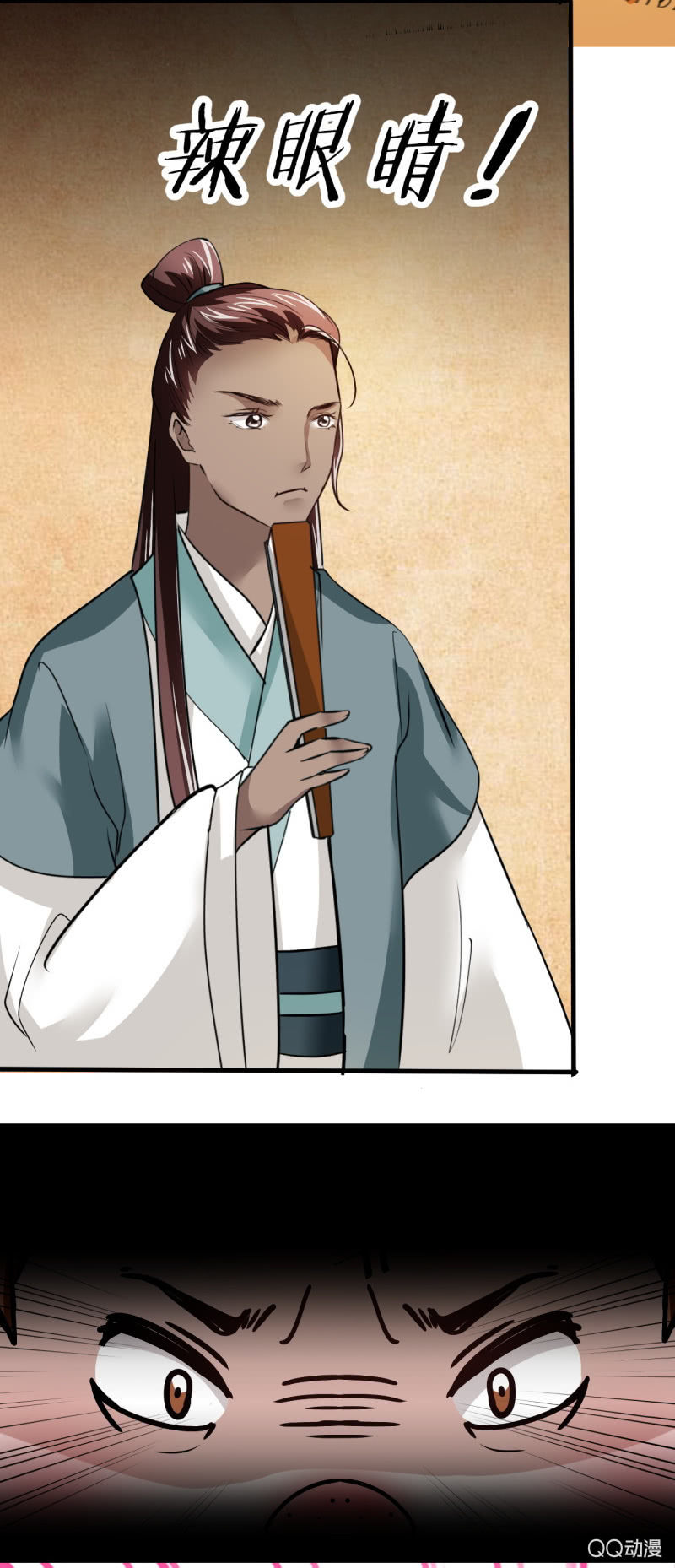 第十七章-第17话