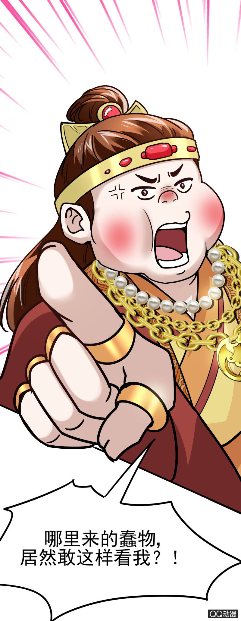 第十七章-第17话