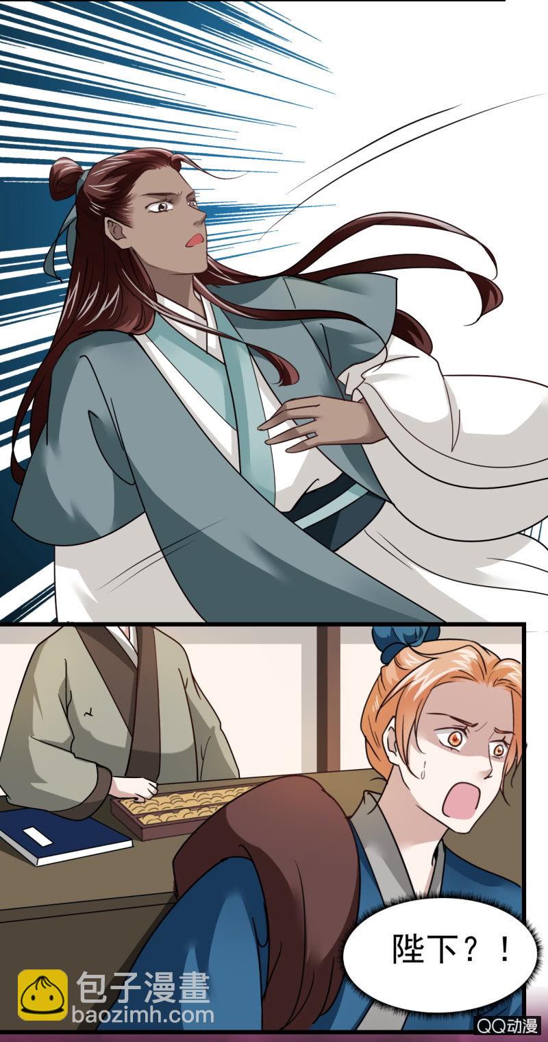 第十七章-第17话