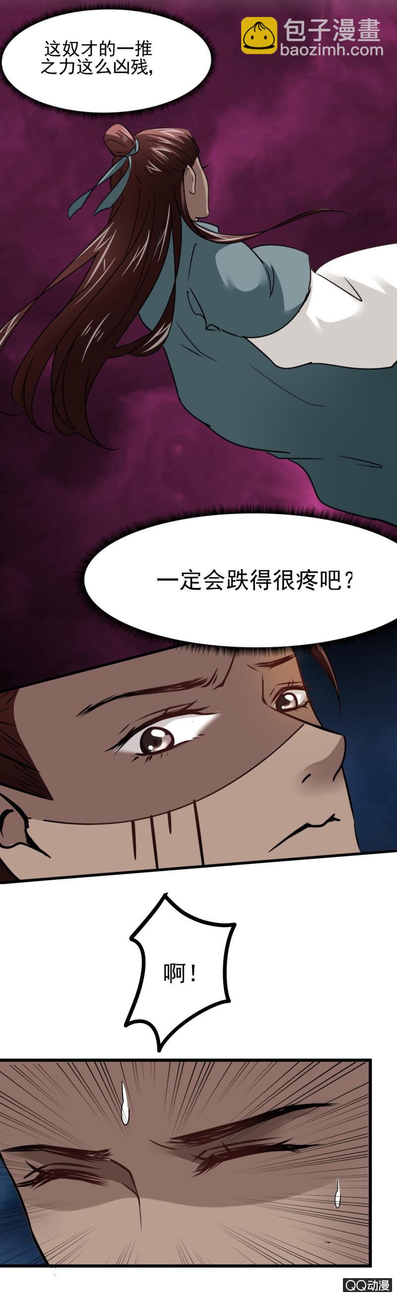 第十七章-第17话