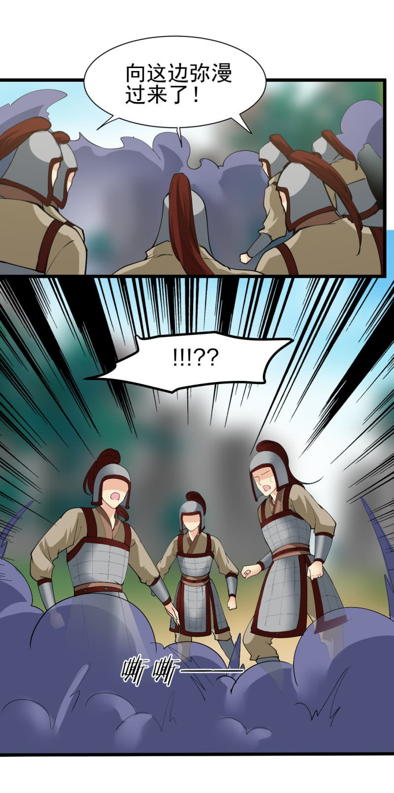 第一百六十一章-第161话