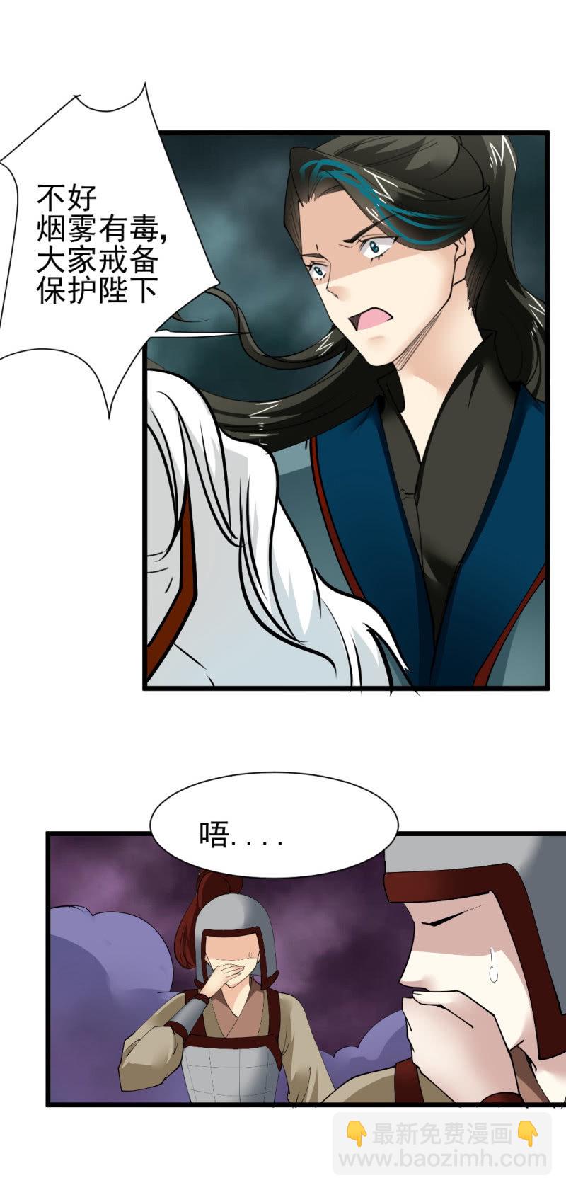 第一百六十一章-第161话