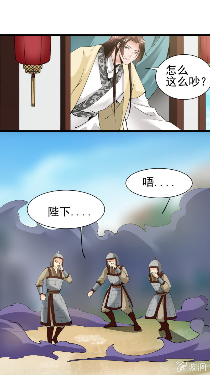 第一百六十一章-第161话