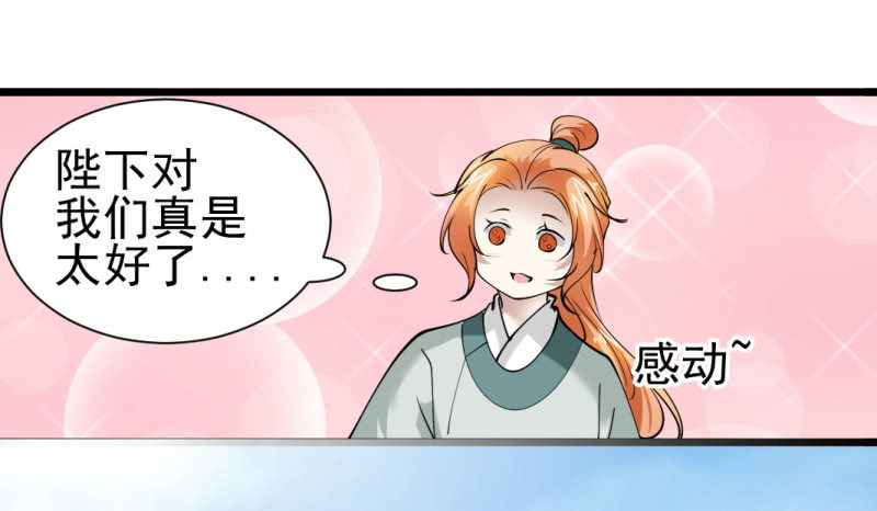 第一百六十一章-第161话